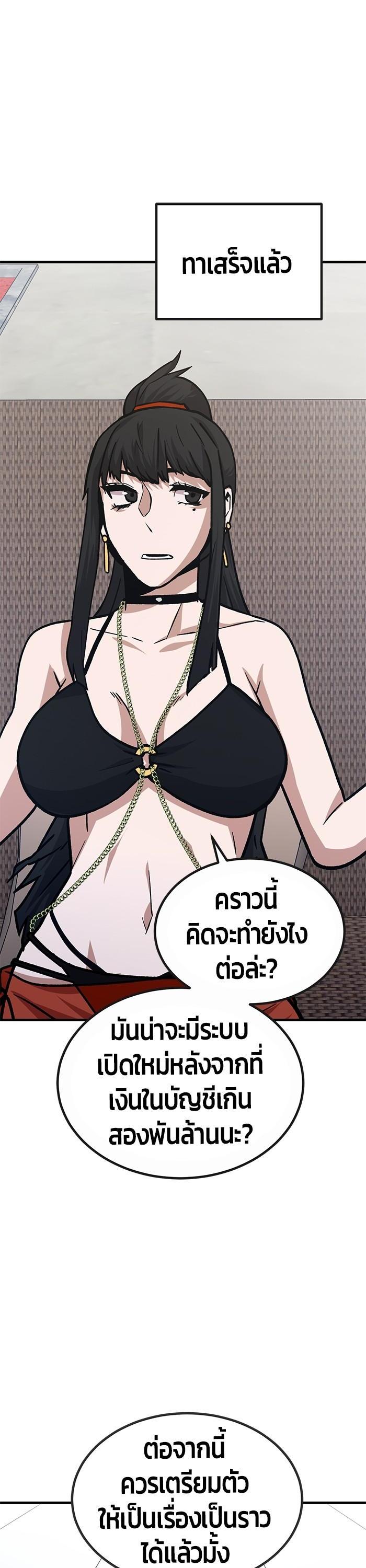 Manga-lc-com อ่านมังงะ อ่านการ์ตูน ออนไลน์ ฟรี Hand over the Money! ตอนที่ 1 2 3 4 5 6 7 8 9 10 11 12 13 14 ฟรี ไม่มีโฆษณา Manga-lc - อ่าน มังงะ อ่าน การ์ตูน ออนไลน์ อ่านมังงะ ฟรี