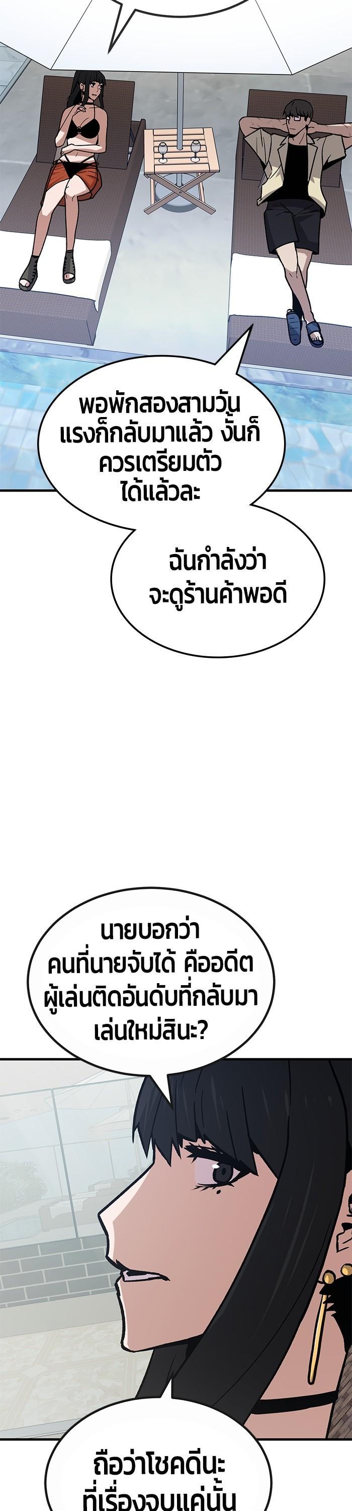 Manga-lc-com อ่านมังงะ อ่านการ์ตูน ออนไลน์ ฟรี Hand over the Money! ตอนที่ 1 2 3 4 5 6 7 8 9 10 11 12 13 14 ฟรี ไม่มีโฆษณา Manga-lc - อ่าน มังงะ อ่าน การ์ตูน ออนไลน์ อ่านมังงะ ฟรี