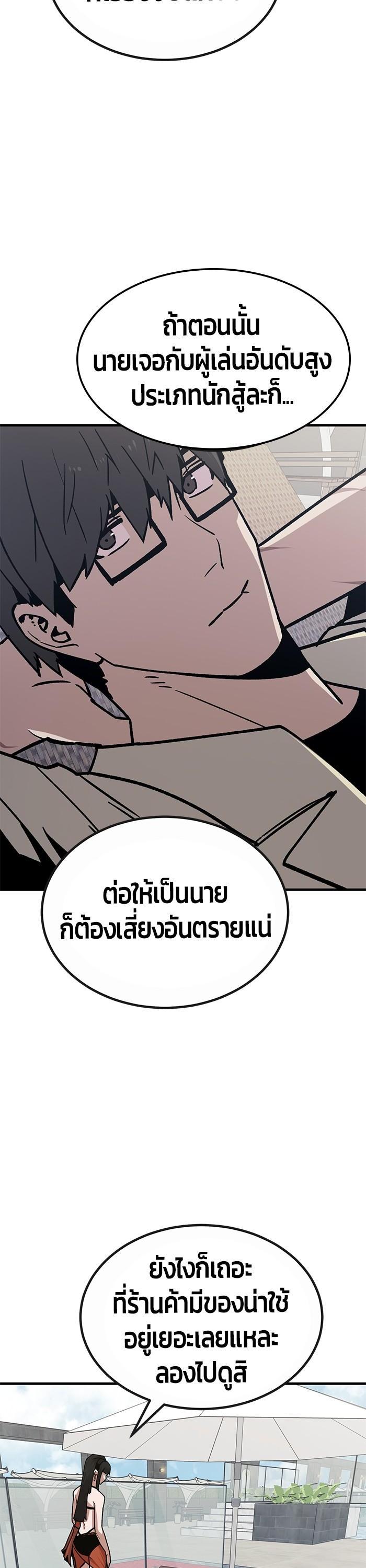 Manga-lc-com อ่านมังงะ อ่านการ์ตูน ออนไลน์ ฟรี Hand over the Money! ตอนที่ 1 2 3 4 5 6 7 8 9 10 11 12 13 14 ฟรี ไม่มีโฆษณา Manga-lc - อ่าน มังงะ อ่าน การ์ตูน ออนไลน์ อ่านมังงะ ฟรี