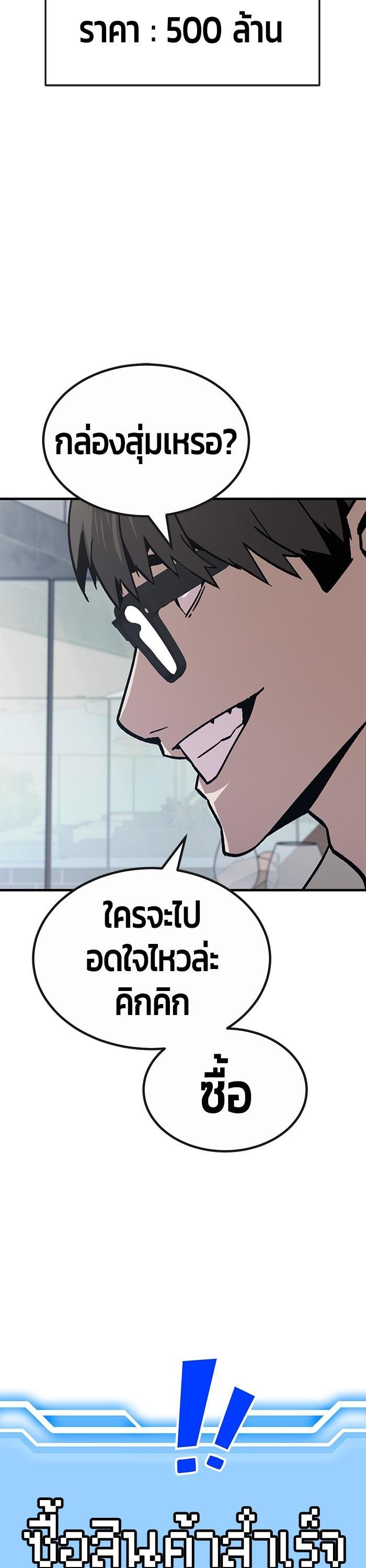 Manga-lc-com อ่านมังงะ อ่านการ์ตูน ออนไลน์ ฟรี Hand over the Money! ตอนที่ 1 2 3 4 5 6 7 8 9 10 11 12 13 14 ฟรี ไม่มีโฆษณา Manga-lc - อ่าน มังงะ อ่าน การ์ตูน ออนไลน์ อ่านมังงะ ฟรี