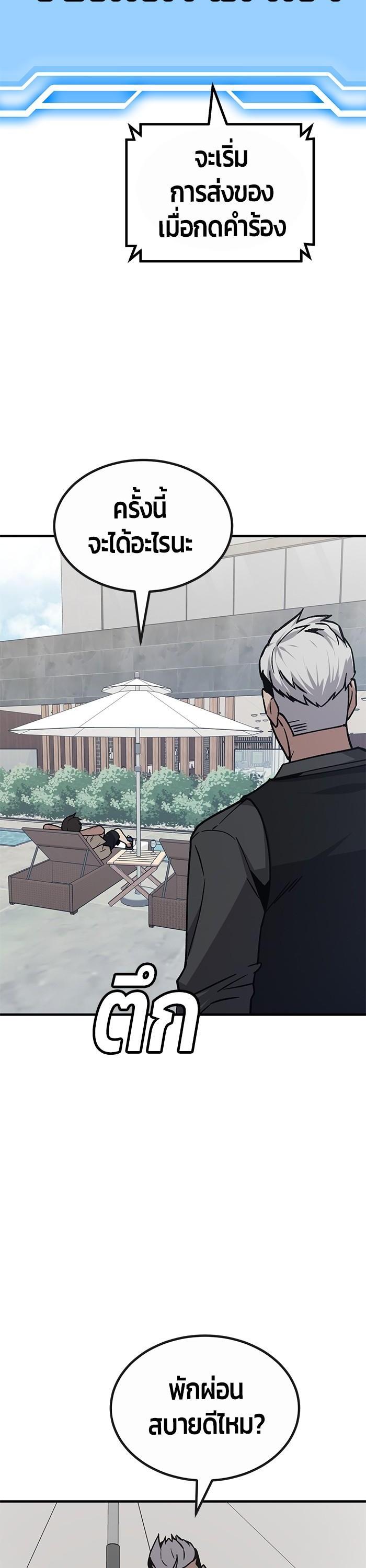 Manga-lc-com อ่านมังงะ อ่านการ์ตูน ออนไลน์ ฟรี Hand over the Money! ตอนที่ 1 2 3 4 5 6 7 8 9 10 11 12 13 14 ฟรี ไม่มีโฆษณา Manga-lc - อ่าน มังงะ อ่าน การ์ตูน ออนไลน์ อ่านมังงะ ฟรี