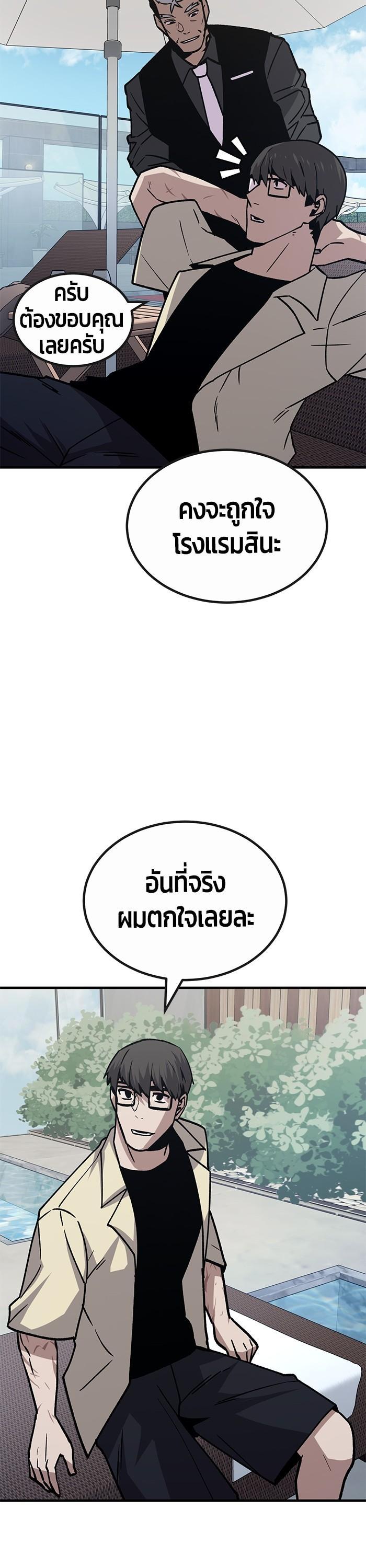 Manga-lc-com อ่านมังงะ อ่านการ์ตูน ออนไลน์ ฟรี Hand over the Money! ตอนที่ 1 2 3 4 5 6 7 8 9 10 11 12 13 14 ฟรี ไม่มีโฆษณา Manga-lc - อ่าน มังงะ อ่าน การ์ตูน ออนไลน์ อ่านมังงะ ฟรี