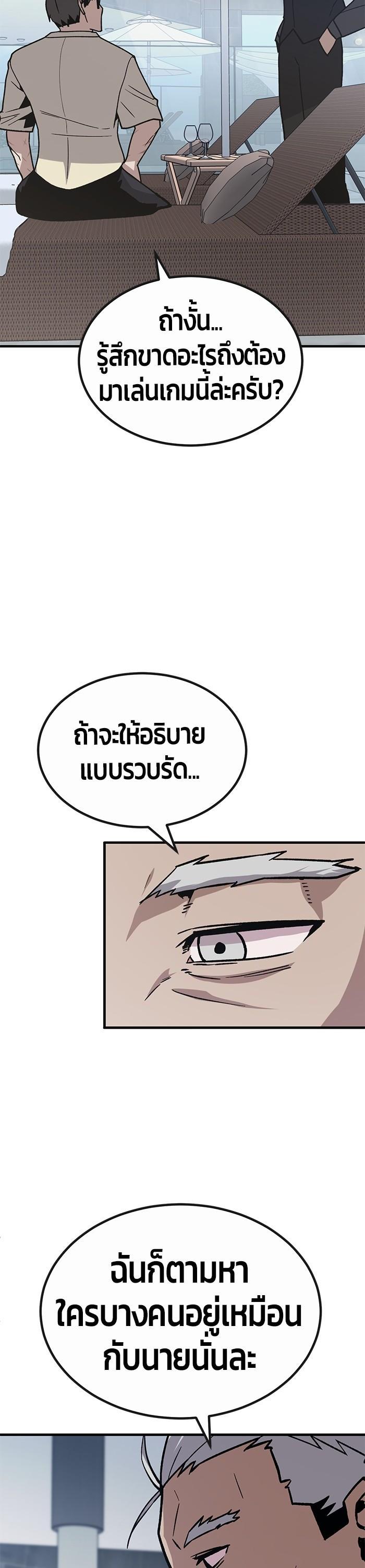 Manga-lc-com อ่านมังงะ อ่านการ์ตูน ออนไลน์ ฟรี Hand over the Money! ตอนที่ 1 2 3 4 5 6 7 8 9 10 11 12 13 14 ฟรี ไม่มีโฆษณา Manga-lc - อ่าน มังงะ อ่าน การ์ตูน ออนไลน์ อ่านมังงะ ฟรี