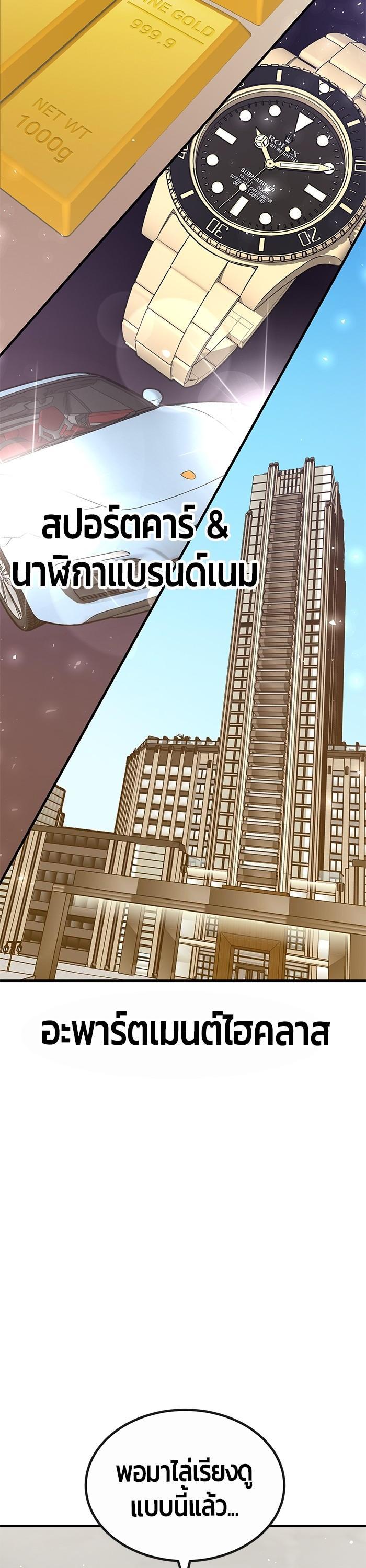 Manga-lc-com อ่านมังงะ อ่านการ์ตูน ออนไลน์ ฟรี Hand over the Money! ตอนที่ 1 2 3 4 5 6 7 8 9 10 11 12 13 14 ฟรี ไม่มีโฆษณา Manga-lc - อ่าน มังงะ อ่าน การ์ตูน ออนไลน์ อ่านมังงะ ฟรี