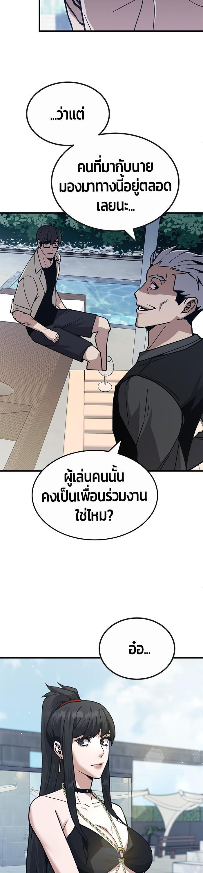 Manga-lc-com อ่านมังงะ อ่านการ์ตูน ออนไลน์ ฟรี Hand over the Money! ตอนที่ 1 2 3 4 5 6 7 8 9 10 11 12 13 14 ฟรี ไม่มีโฆษณา Manga-lc - อ่าน มังงะ อ่าน การ์ตูน ออนไลน์ อ่านมังงะ ฟรี