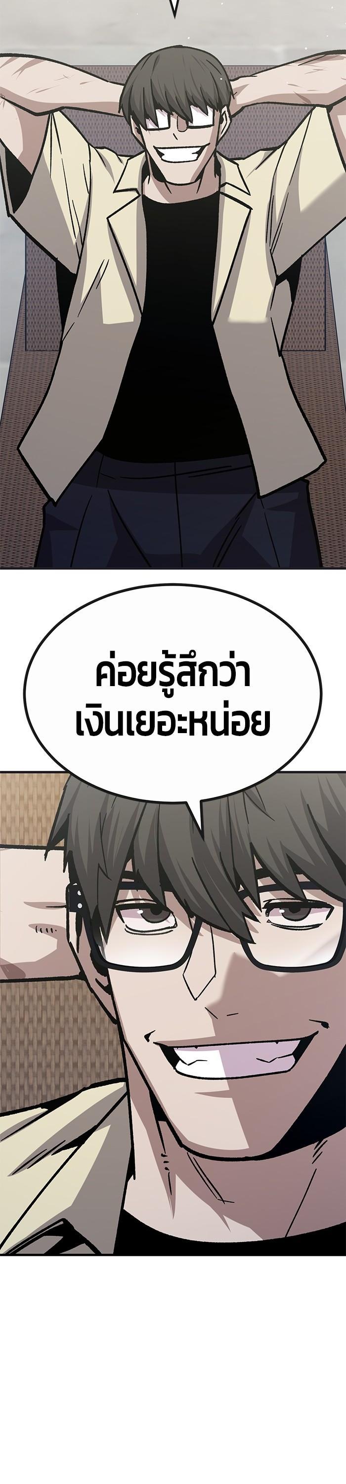 Manga-lc-com อ่านมังงะ อ่านการ์ตูน ออนไลน์ ฟรี Hand over the Money! ตอนที่ 1 2 3 4 5 6 7 8 9 10 11 12 13 14 ฟรี ไม่มีโฆษณา Manga-lc - อ่าน มังงะ อ่าน การ์ตูน ออนไลน์ อ่านมังงะ ฟรี