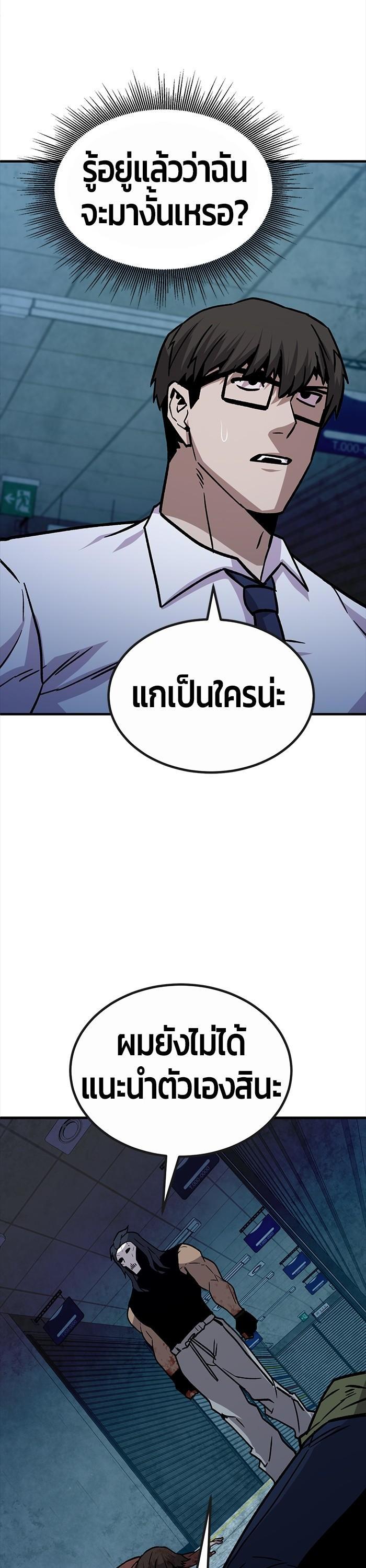 Manga-lc-com อ่านมังงะ อ่านการ์ตูน ออนไลน์ ฟรี Hand over the Money! ตอนที่ 1 2 3 4 5 6 7 8 9 10 11 12 13 14 ฟรี ไม่มีโฆษณา Manga-lc - อ่าน มังงะ อ่าน การ์ตูน ออนไลน์ อ่านมังงะ ฟรี