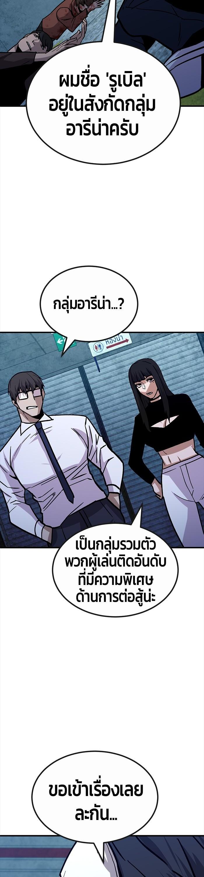 Manga-lc-com อ่านมังงะ อ่านการ์ตูน ออนไลน์ ฟรี Hand over the Money! ตอนที่ 1 2 3 4 5 6 7 8 9 10 11 12 13 14 ฟรี ไม่มีโฆษณา Manga-lc - อ่าน มังงะ อ่าน การ์ตูน ออนไลน์ อ่านมังงะ ฟรี