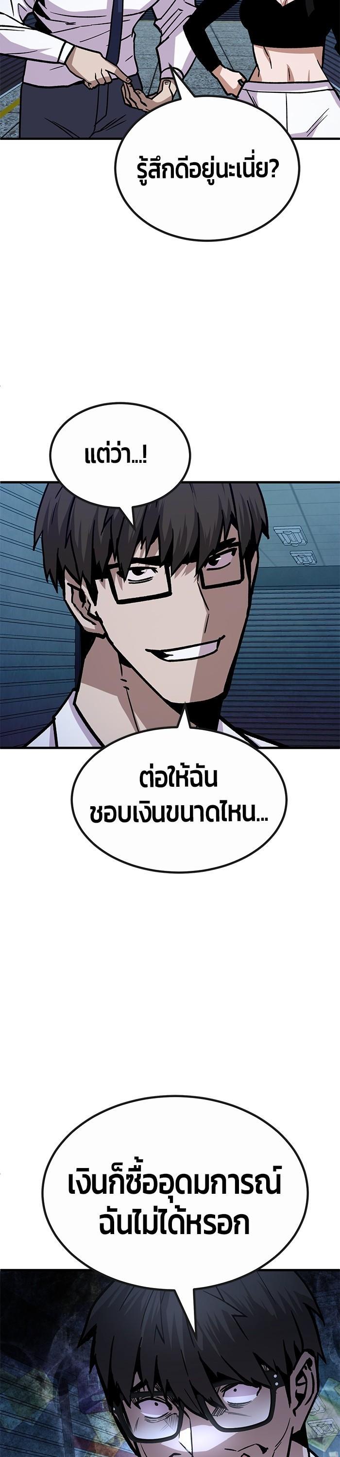Manga-lc-com อ่านมังงะ อ่านการ์ตูน ออนไลน์ ฟรี Hand over the Money! ตอนที่ 1 2 3 4 5 6 7 8 9 10 11 12 13 14 ฟรี ไม่มีโฆษณา Manga-lc - อ่าน มังงะ อ่าน การ์ตูน ออนไลน์ อ่านมังงะ ฟรี