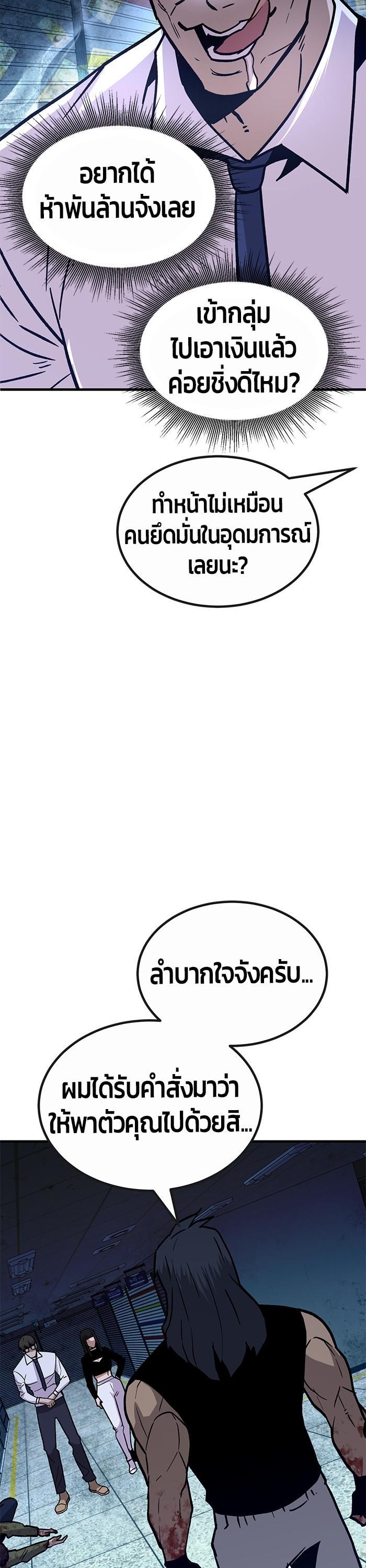 Manga-lc-com อ่านมังงะ อ่านการ์ตูน ออนไลน์ ฟรี Hand over the Money! ตอนที่ 1 2 3 4 5 6 7 8 9 10 11 12 13 14 ฟรี ไม่มีโฆษณา Manga-lc - อ่าน มังงะ อ่าน การ์ตูน ออนไลน์ อ่านมังงะ ฟรี