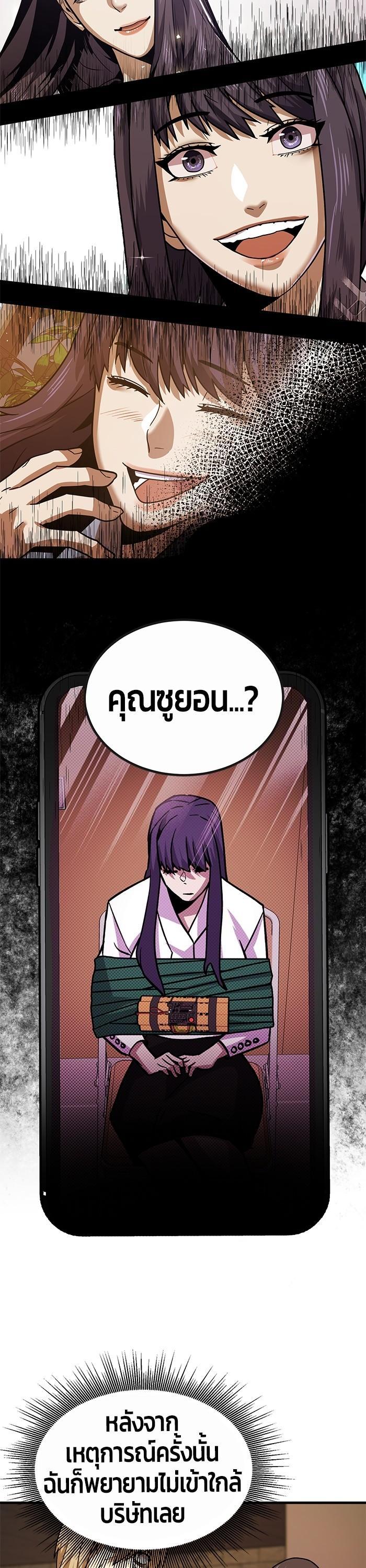 Manga-lc-com อ่านมังงะ อ่านการ์ตูน ออนไลน์ ฟรี Hand over the Money! ตอนที่ 1 2 3 4 5 6 7 8 9 10 11 12 13 14 ฟรี ไม่มีโฆษณา Manga-lc - อ่าน มังงะ อ่าน การ์ตูน ออนไลน์ อ่านมังงะ ฟรี