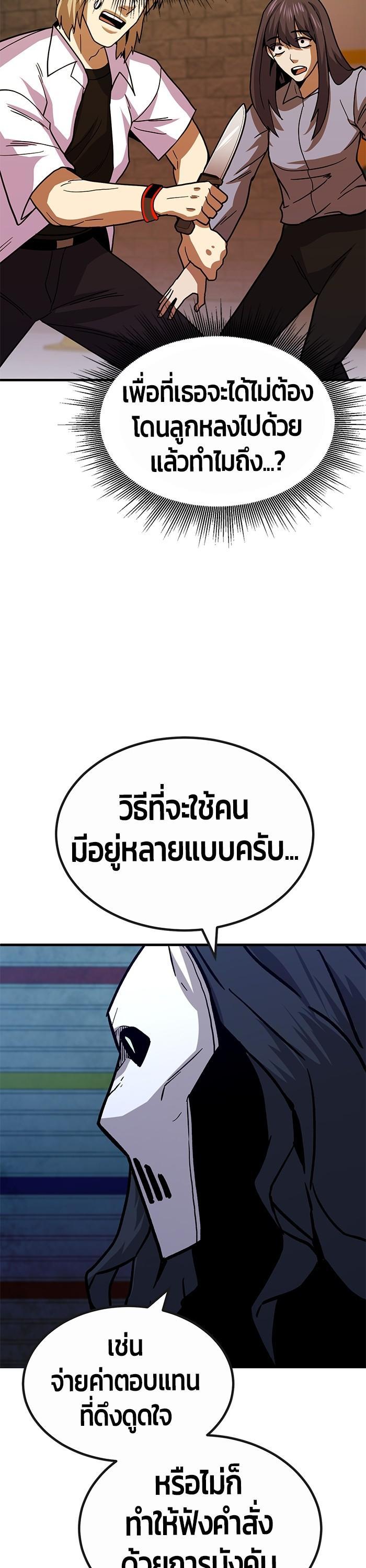 Manga-lc-com อ่านมังงะ อ่านการ์ตูน ออนไลน์ ฟรี Hand over the Money! ตอนที่ 1 2 3 4 5 6 7 8 9 10 11 12 13 14 ฟรี ไม่มีโฆษณา Manga-lc - อ่าน มังงะ อ่าน การ์ตูน ออนไลน์ อ่านมังงะ ฟรี