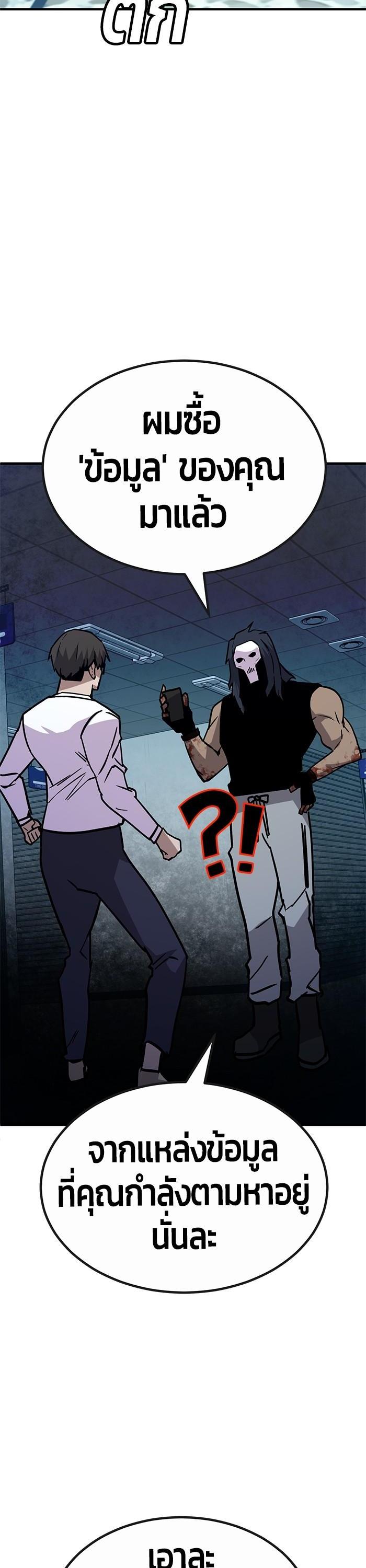 Manga-lc-com อ่านมังงะ อ่านการ์ตูน ออนไลน์ ฟรี Hand over the Money! ตอนที่ 1 2 3 4 5 6 7 8 9 10 11 12 13 14 ฟรี ไม่มีโฆษณา Manga-lc - อ่าน มังงะ อ่าน การ์ตูน ออนไลน์ อ่านมังงะ ฟรี