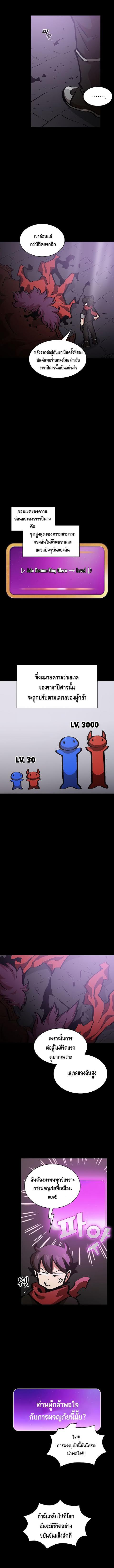 Manga-lc-com อ่านมังงะ อ่านการ์ตูน ออนไลน์ ฟรี FFF-Class Trashero ตอนที่ 1 2 3 4 5 6 7 8 9 10 11 12 13 14 ฟรี ไม่มีโฆษณา Manga-lc - อ่าน มังงะ อ่าน การ์ตูน ออนไลน์ อ่านมังงะ ฟรี