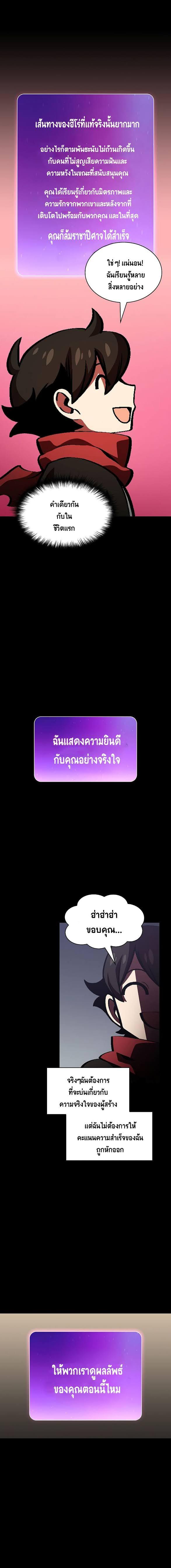 Manga-lc-com อ่านมังงะ อ่านการ์ตูน ออนไลน์ ฟรี FFF-Class Trashero ตอนที่ 1 2 3 4 5 6 7 8 9 10 11 12 13 14 ฟรี ไม่มีโฆษณา Manga-lc - อ่าน มังงะ อ่าน การ์ตูน ออนไลน์ อ่านมังงะ ฟรี