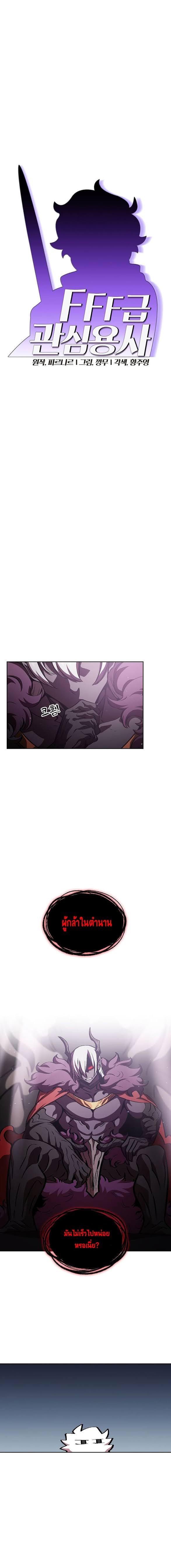 Manga-lc-com อ่านมังงะ อ่านการ์ตูน ออนไลน์ ฟรี FFF-Class Trashero ตอนที่ 1 2 3 4 5 6 7 8 9 10 11 12 13 14 ฟรี ไม่มีโฆษณา Manga-lc - อ่าน มังงะ อ่าน การ์ตูน ออนไลน์ อ่านมังงะ ฟรี