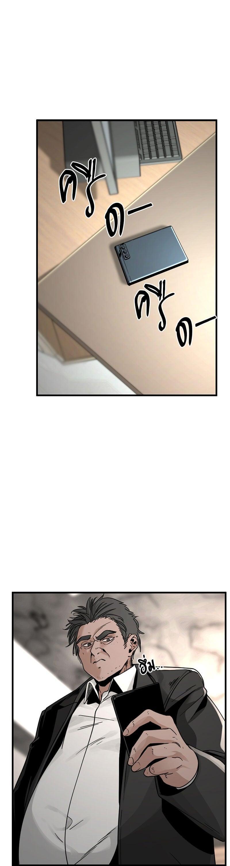 Manga-lc-com อ่านมังงะ อ่านการ์ตูน ออนไลน์ ฟรี HERO KILLER ตอนที่ 1 2 3 4 5 6 7 8 9 10 11 12 13 14 ฟรี ไม่มีโฆษณา Manga-lc - อ่าน มังงะ อ่าน การ์ตูน ออนไลน์ อ่านมังงะ ฟรี