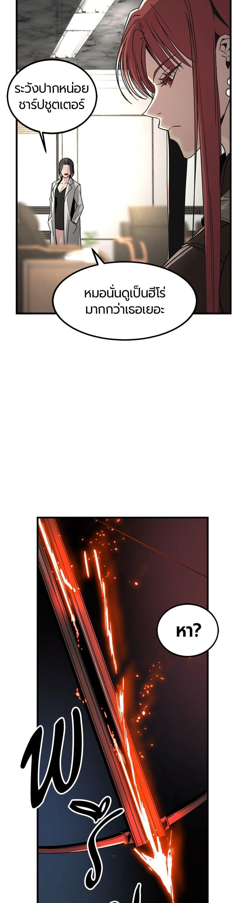 Manga-lc-com อ่านมังงะ อ่านการ์ตูน ออนไลน์ ฟรี HERO KILLER ตอนที่ 1 2 3 4 5 6 7 8 9 10 11 12 13 14 ฟรี ไม่มีโฆษณา Manga-lc - อ่าน มังงะ อ่าน การ์ตูน ออนไลน์ อ่านมังงะ ฟรี