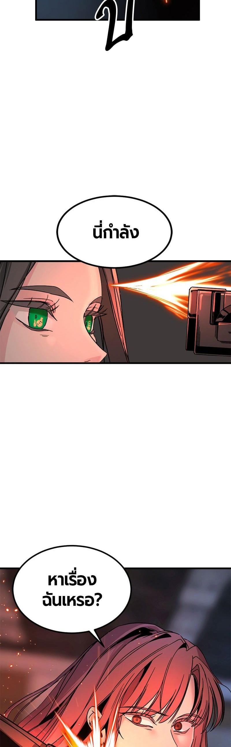 Manga-lc-com อ่านมังงะ อ่านการ์ตูน ออนไลน์ ฟรี HERO KILLER ตอนที่ 1 2 3 4 5 6 7 8 9 10 11 12 13 14 ฟรี ไม่มีโฆษณา Manga-lc - อ่าน มังงะ อ่าน การ์ตูน ออนไลน์ อ่านมังงะ ฟรี