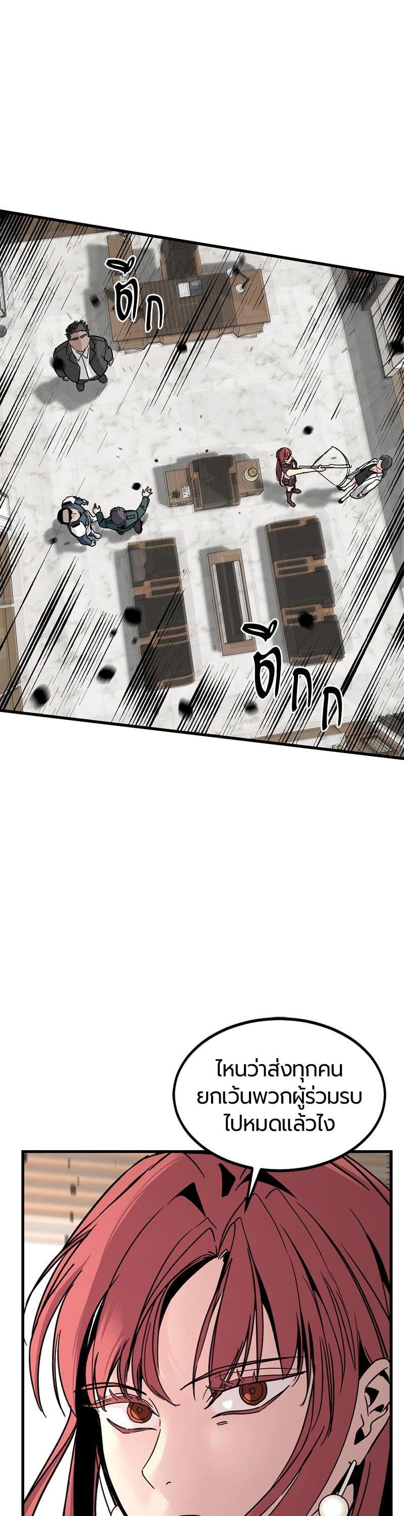 Manga-lc-com อ่านมังงะ อ่านการ์ตูน ออนไลน์ ฟรี HERO KILLER ตอนที่ 1 2 3 4 5 6 7 8 9 10 11 12 13 14 ฟรี ไม่มีโฆษณา Manga-lc - อ่าน มังงะ อ่าน การ์ตูน ออนไลน์ อ่านมังงะ ฟรี