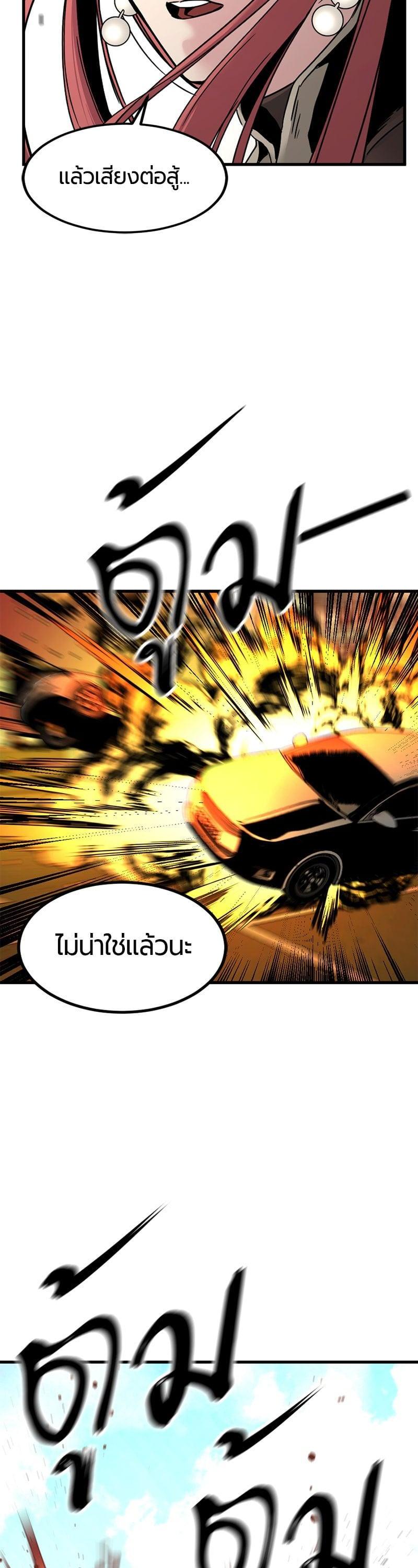Manga-lc-com อ่านมังงะ อ่านการ์ตูน ออนไลน์ ฟรี HERO KILLER ตอนที่ 1 2 3 4 5 6 7 8 9 10 11 12 13 14 ฟรี ไม่มีโฆษณา Manga-lc - อ่าน มังงะ อ่าน การ์ตูน ออนไลน์ อ่านมังงะ ฟรี
