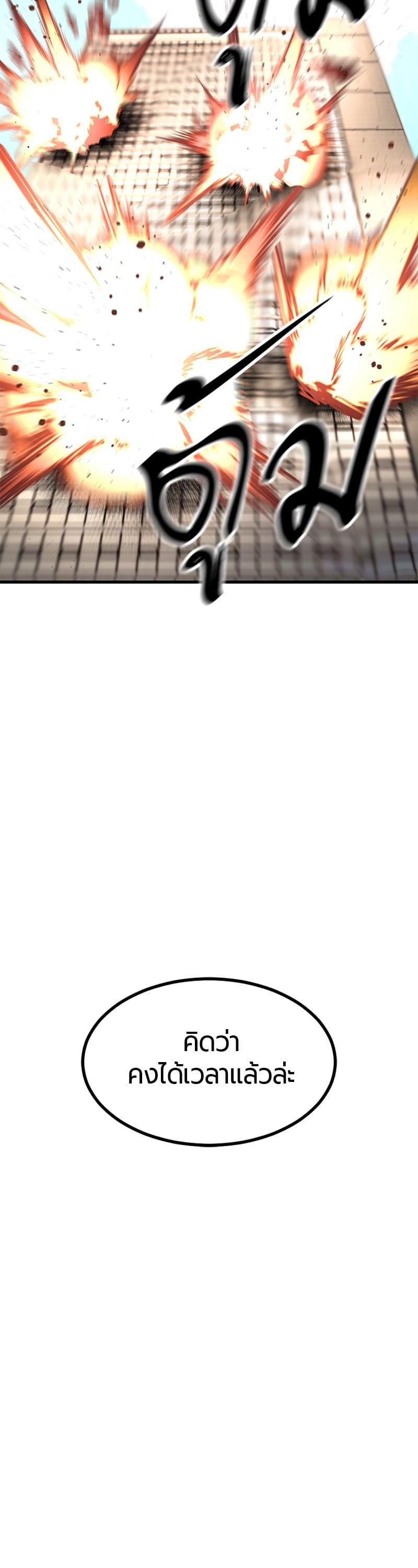 Manga-lc-com อ่านมังงะ อ่านการ์ตูน ออนไลน์ ฟรี HERO KILLER ตอนที่ 1 2 3 4 5 6 7 8 9 10 11 12 13 14 ฟรี ไม่มีโฆษณา Manga-lc - อ่าน มังงะ อ่าน การ์ตูน ออนไลน์ อ่านมังงะ ฟรี