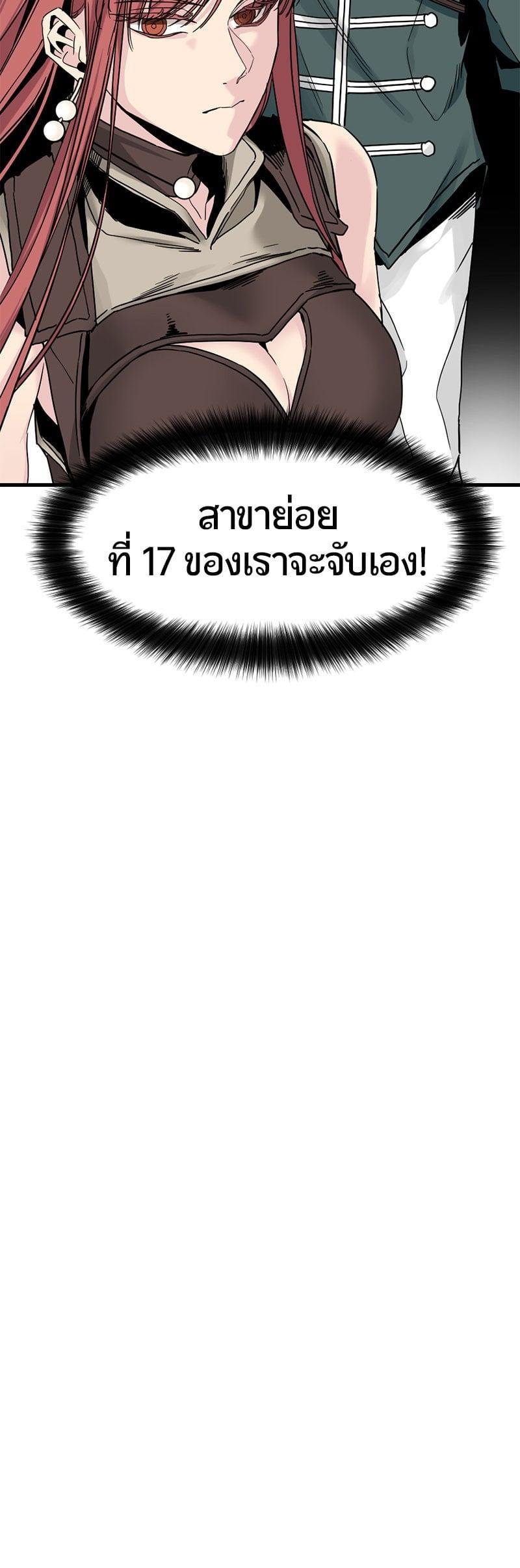 Manga-lc-com อ่านมังงะ อ่านการ์ตูน ออนไลน์ ฟรี HERO KILLER ตอนที่ 1 2 3 4 5 6 7 8 9 10 11 12 13 14 ฟรี ไม่มีโฆษณา Manga-lc - อ่าน มังงะ อ่าน การ์ตูน ออนไลน์ อ่านมังงะ ฟรี