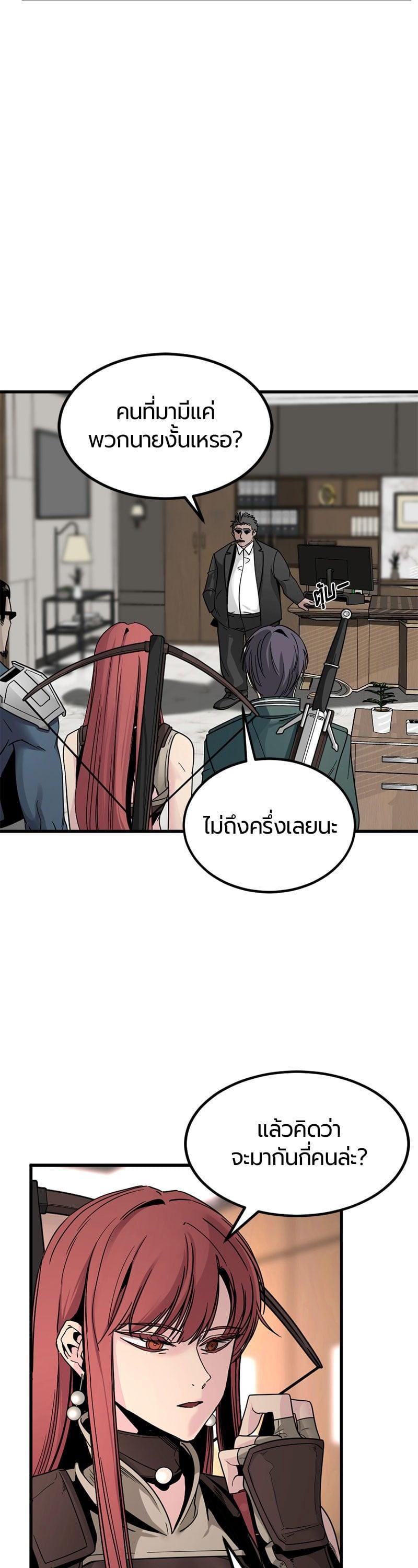Manga-lc-com อ่านมังงะ อ่านการ์ตูน ออนไลน์ ฟรี HERO KILLER ตอนที่ 1 2 3 4 5 6 7 8 9 10 11 12 13 14 ฟรี ไม่มีโฆษณา Manga-lc - อ่าน มังงะ อ่าน การ์ตูน ออนไลน์ อ่านมังงะ ฟรี