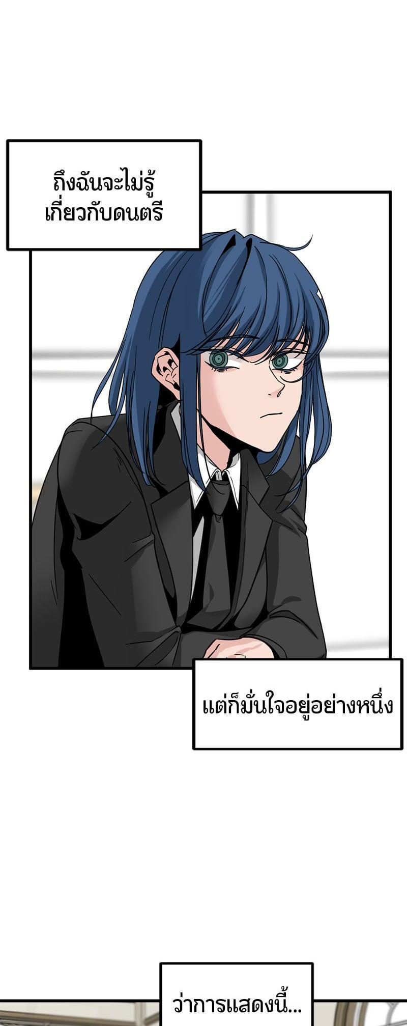 Manga-lc-com อ่านมังงะ อ่านการ์ตูน ออนไลน์ ฟรี HERO KILLER ตอนที่ 1 2 3 4 5 6 7 8 9 10 11 12 13 14 ฟรี ไม่มีโฆษณา Manga-lc - อ่าน มังงะ อ่าน การ์ตูน ออนไลน์ อ่านมังงะ ฟรี