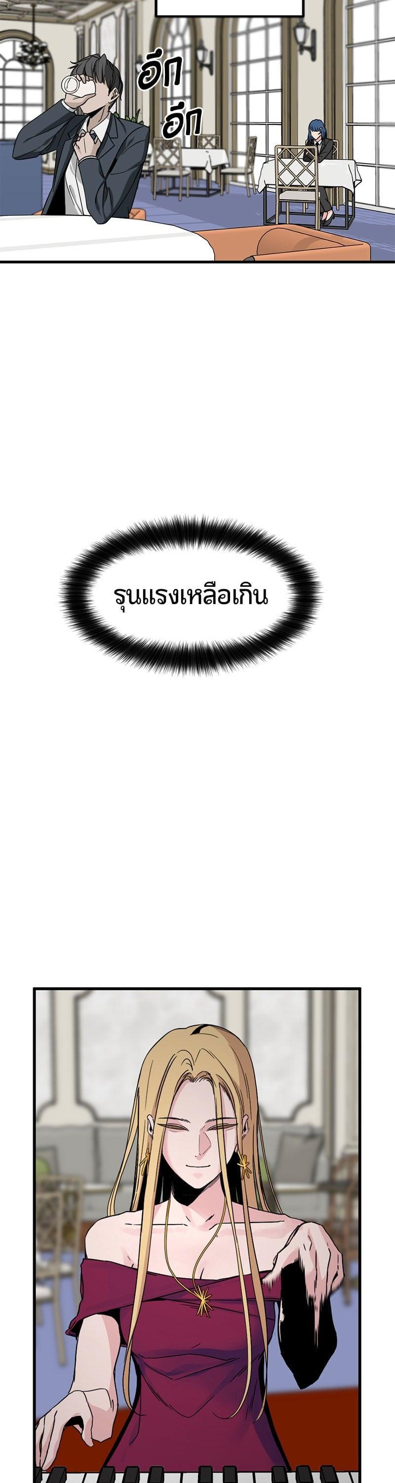 Manga-lc-com อ่านมังงะ อ่านการ์ตูน ออนไลน์ ฟรี HERO KILLER ตอนที่ 1 2 3 4 5 6 7 8 9 10 11 12 13 14 ฟรี ไม่มีโฆษณา Manga-lc - อ่าน มังงะ อ่าน การ์ตูน ออนไลน์ อ่านมังงะ ฟรี