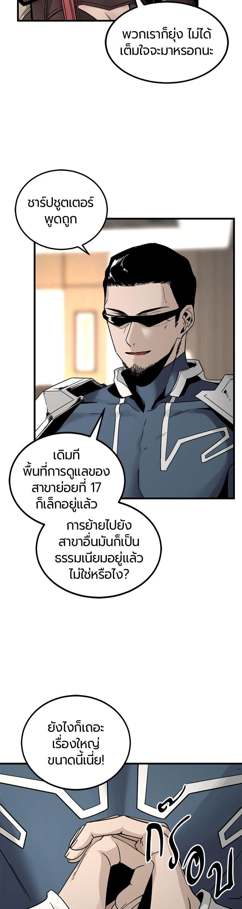 Manga-lc-com อ่านมังงะ อ่านการ์ตูน ออนไลน์ ฟรี HERO KILLER ตอนที่ 1 2 3 4 5 6 7 8 9 10 11 12 13 14 ฟรี ไม่มีโฆษณา Manga-lc - อ่าน มังงะ อ่าน การ์ตูน ออนไลน์ อ่านมังงะ ฟรี