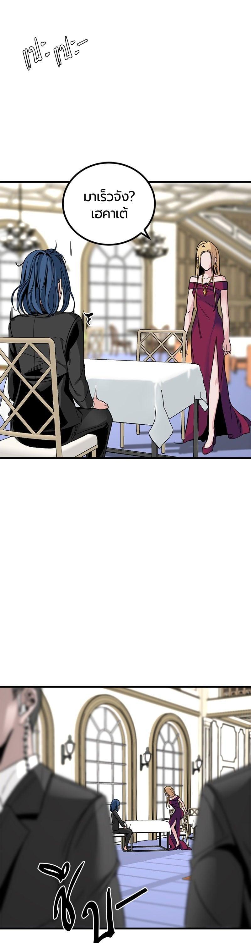 Manga-lc-com อ่านมังงะ อ่านการ์ตูน ออนไลน์ ฟรี HERO KILLER ตอนที่ 1 2 3 4 5 6 7 8 9 10 11 12 13 14 ฟรี ไม่มีโฆษณา Manga-lc - อ่าน มังงะ อ่าน การ์ตูน ออนไลน์ อ่านมังงะ ฟรี