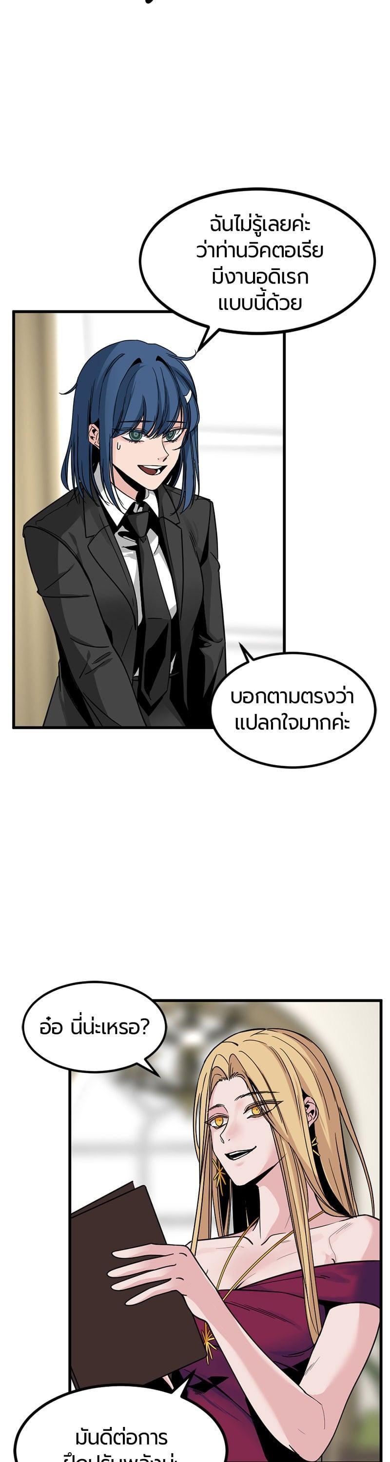Manga-lc-com อ่านมังงะ อ่านการ์ตูน ออนไลน์ ฟรี HERO KILLER ตอนที่ 1 2 3 4 5 6 7 8 9 10 11 12 13 14 ฟรี ไม่มีโฆษณา Manga-lc - อ่าน มังงะ อ่าน การ์ตูน ออนไลน์ อ่านมังงะ ฟรี