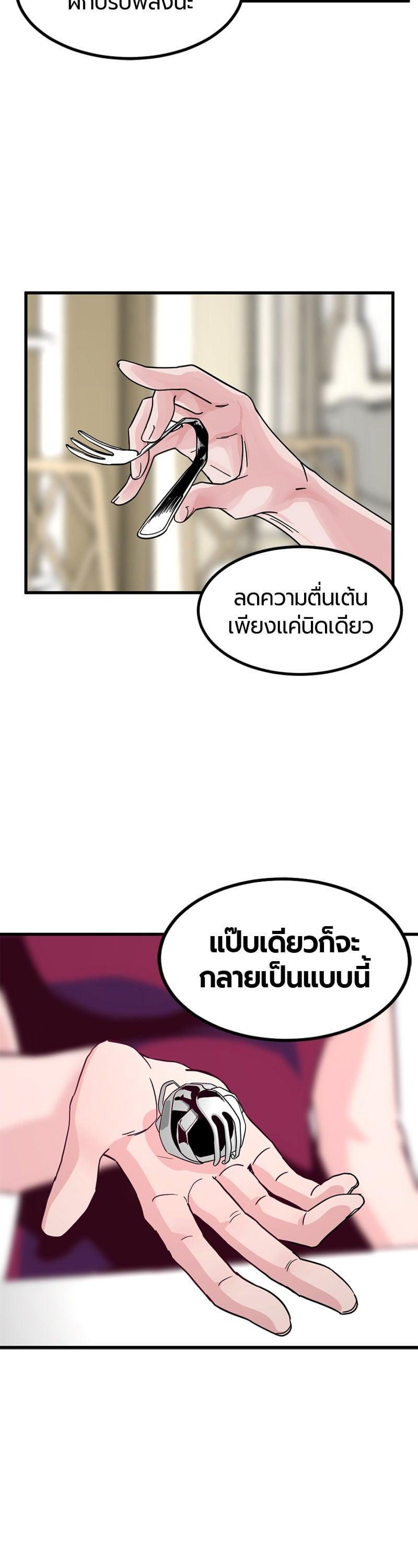 Manga-lc-com อ่านมังงะ อ่านการ์ตูน ออนไลน์ ฟรี HERO KILLER ตอนที่ 1 2 3 4 5 6 7 8 9 10 11 12 13 14 ฟรี ไม่มีโฆษณา Manga-lc - อ่าน มังงะ อ่าน การ์ตูน ออนไลน์ อ่านมังงะ ฟรี