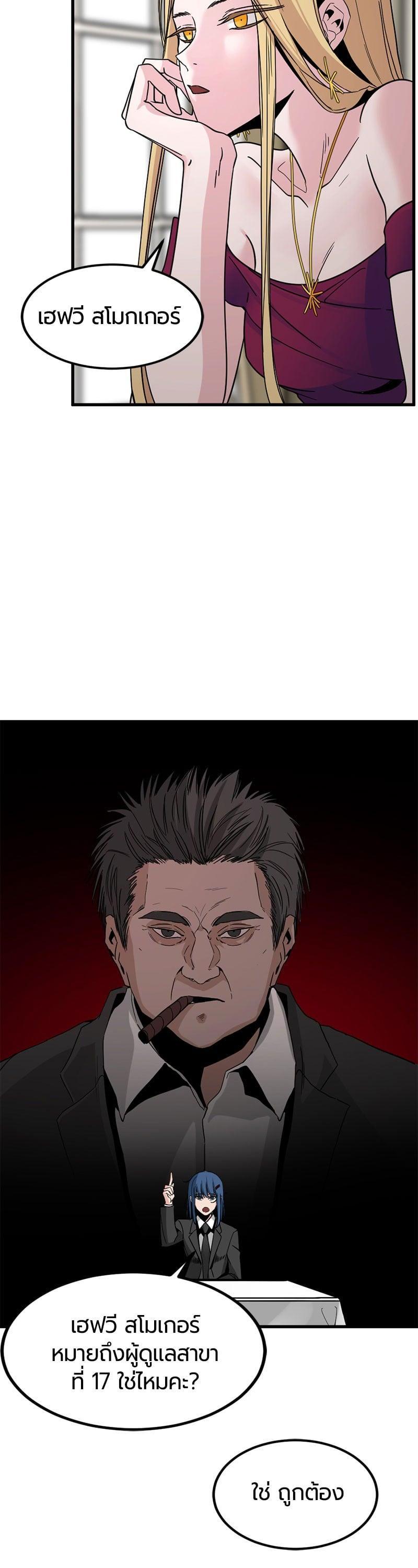 Manga-lc-com อ่านมังงะ อ่านการ์ตูน ออนไลน์ ฟรี HERO KILLER ตอนที่ 1 2 3 4 5 6 7 8 9 10 11 12 13 14 ฟรี ไม่มีโฆษณา Manga-lc - อ่าน มังงะ อ่าน การ์ตูน ออนไลน์ อ่านมังงะ ฟรี