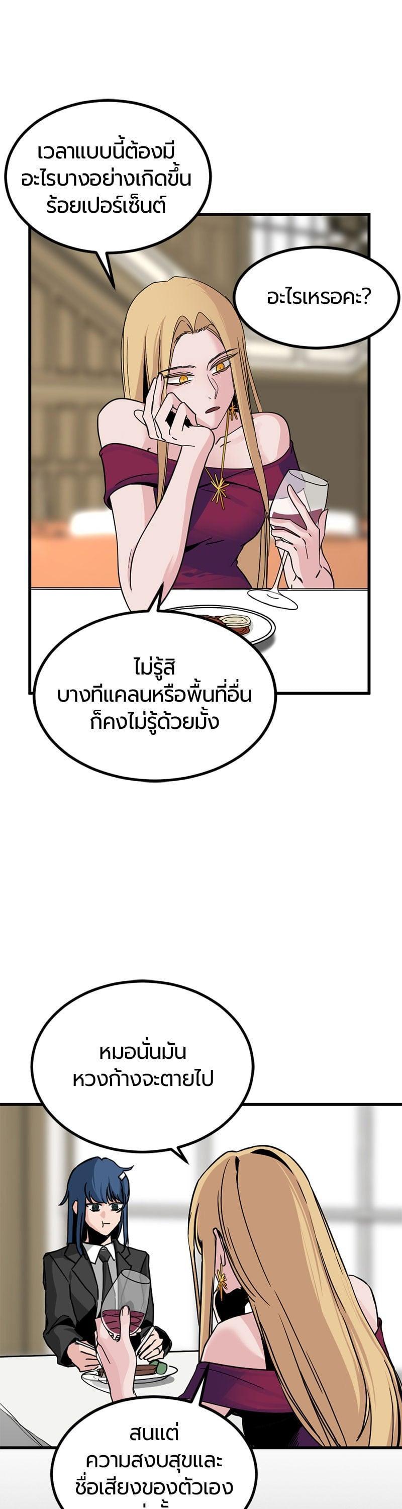 Manga-lc-com อ่านมังงะ อ่านการ์ตูน ออนไลน์ ฟรี HERO KILLER ตอนที่ 1 2 3 4 5 6 7 8 9 10 11 12 13 14 ฟรี ไม่มีโฆษณา Manga-lc - อ่าน มังงะ อ่าน การ์ตูน ออนไลน์ อ่านมังงะ ฟรี