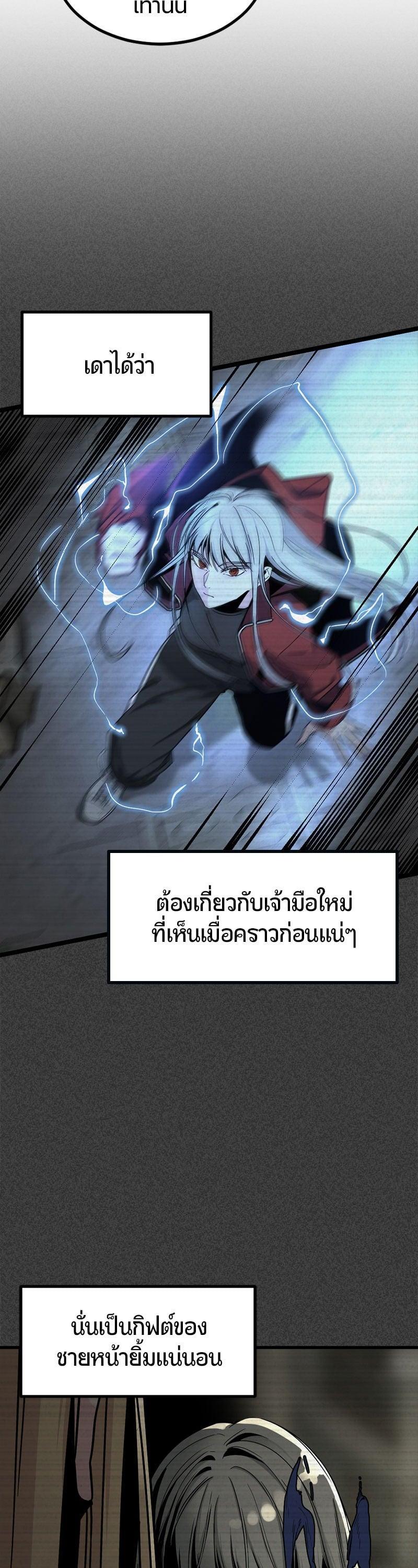 Manga-lc-com อ่านมังงะ อ่านการ์ตูน ออนไลน์ ฟรี HERO KILLER ตอนที่ 1 2 3 4 5 6 7 8 9 10 11 12 13 14 ฟรี ไม่มีโฆษณา Manga-lc - อ่าน มังงะ อ่าน การ์ตูน ออนไลน์ อ่านมังงะ ฟรี