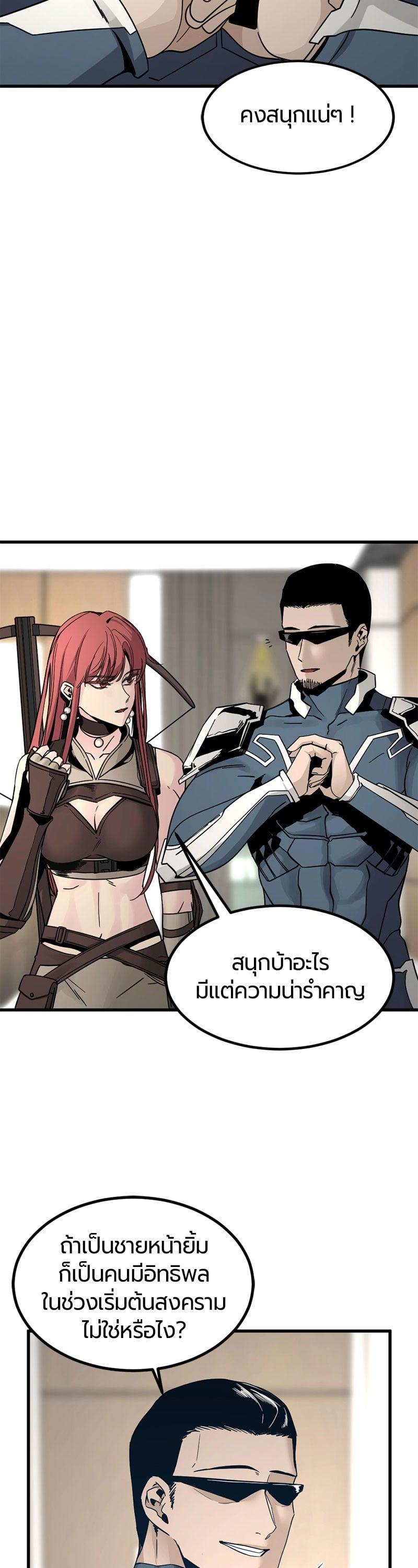 Manga-lc-com อ่านมังงะ อ่านการ์ตูน ออนไลน์ ฟรี HERO KILLER ตอนที่ 1 2 3 4 5 6 7 8 9 10 11 12 13 14 ฟรี ไม่มีโฆษณา Manga-lc - อ่าน มังงะ อ่าน การ์ตูน ออนไลน์ อ่านมังงะ ฟรี
