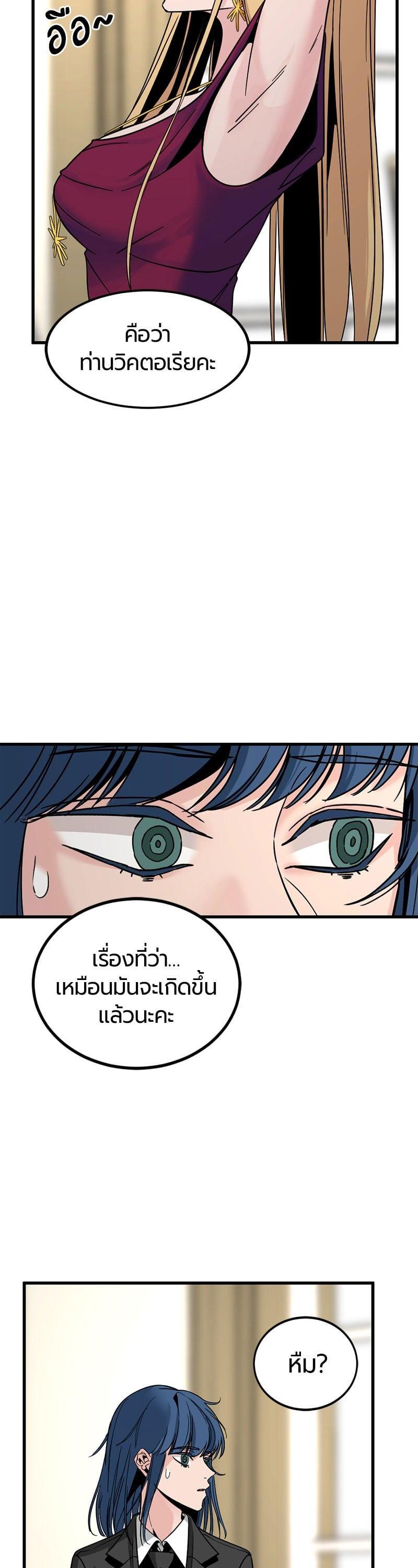 Manga-lc-com อ่านมังงะ อ่านการ์ตูน ออนไลน์ ฟรี HERO KILLER ตอนที่ 1 2 3 4 5 6 7 8 9 10 11 12 13 14 ฟรี ไม่มีโฆษณา Manga-lc - อ่าน มังงะ อ่าน การ์ตูน ออนไลน์ อ่านมังงะ ฟรี