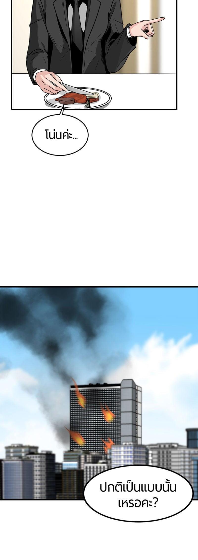 Manga-lc-com อ่านมังงะ อ่านการ์ตูน ออนไลน์ ฟรี HERO KILLER ตอนที่ 1 2 3 4 5 6 7 8 9 10 11 12 13 14 ฟรี ไม่มีโฆษณา Manga-lc - อ่าน มังงะ อ่าน การ์ตูน ออนไลน์ อ่านมังงะ ฟรี