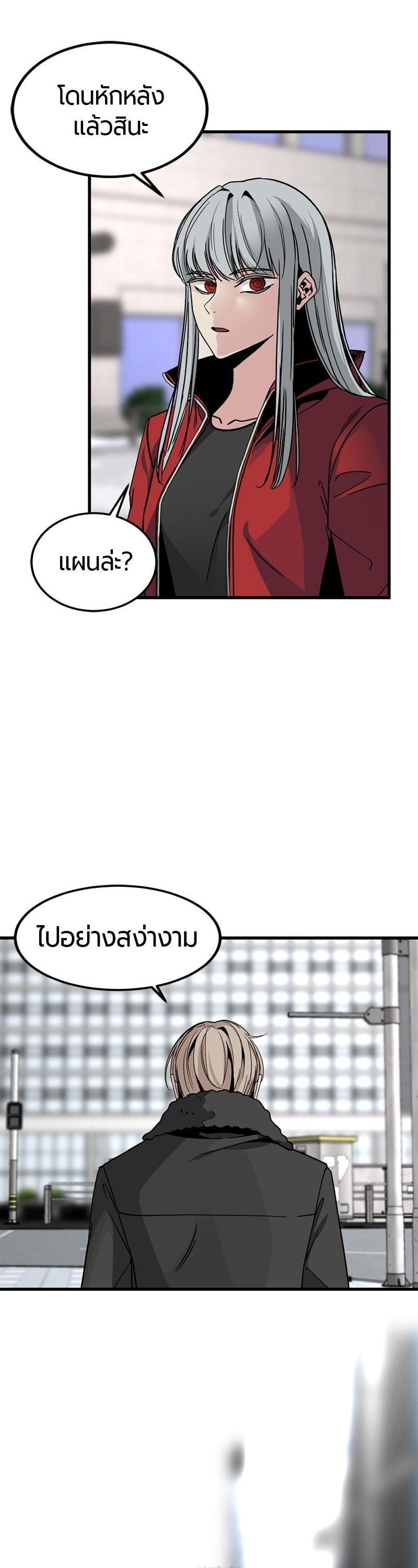 Manga-lc-com อ่านมังงะ อ่านการ์ตูน ออนไลน์ ฟรี HERO KILLER ตอนที่ 1 2 3 4 5 6 7 8 9 10 11 12 13 14 ฟรี ไม่มีโฆษณา Manga-lc - อ่าน มังงะ อ่าน การ์ตูน ออนไลน์ อ่านมังงะ ฟรี