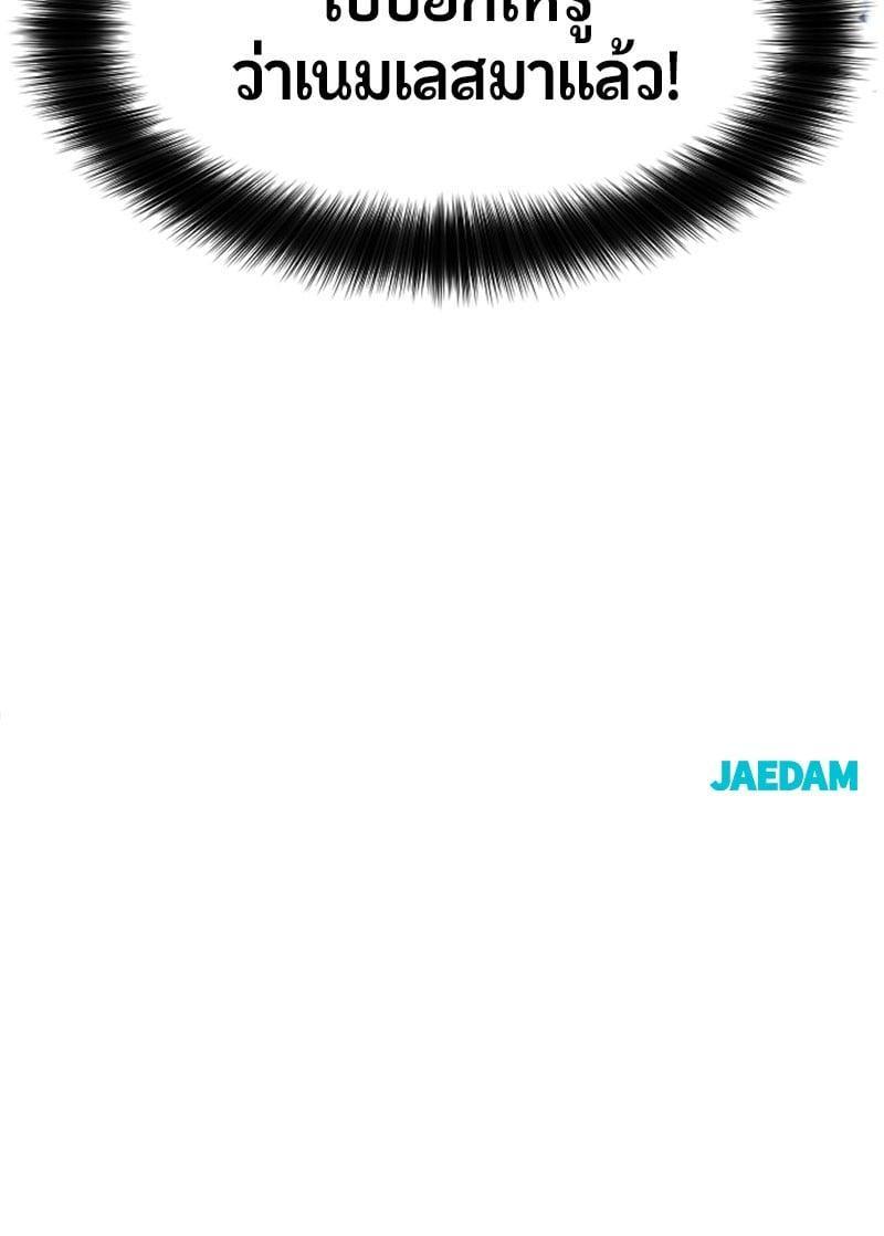 Manga-lc-com อ่านมังงะ อ่านการ์ตูน ออนไลน์ ฟรี HERO KILLER ตอนที่ 1 2 3 4 5 6 7 8 9 10 11 12 13 14 ฟรี ไม่มีโฆษณา Manga-lc - อ่าน มังงะ อ่าน การ์ตูน ออนไลน์ อ่านมังงะ ฟรี