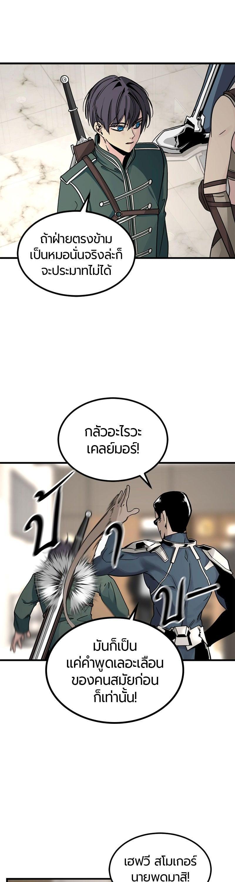 Manga-lc-com อ่านมังงะ อ่านการ์ตูน ออนไลน์ ฟรี HERO KILLER ตอนที่ 1 2 3 4 5 6 7 8 9 10 11 12 13 14 ฟรี ไม่มีโฆษณา Manga-lc - อ่าน มังงะ อ่าน การ์ตูน ออนไลน์ อ่านมังงะ ฟรี