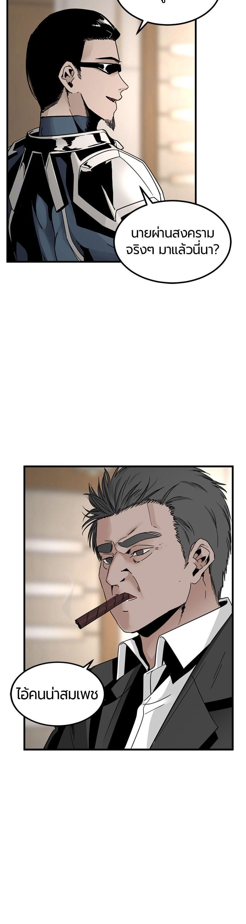 Manga-lc-com อ่านมังงะ อ่านการ์ตูน ออนไลน์ ฟรี HERO KILLER ตอนที่ 1 2 3 4 5 6 7 8 9 10 11 12 13 14 ฟรี ไม่มีโฆษณา Manga-lc - อ่าน มังงะ อ่าน การ์ตูน ออนไลน์ อ่านมังงะ ฟรี