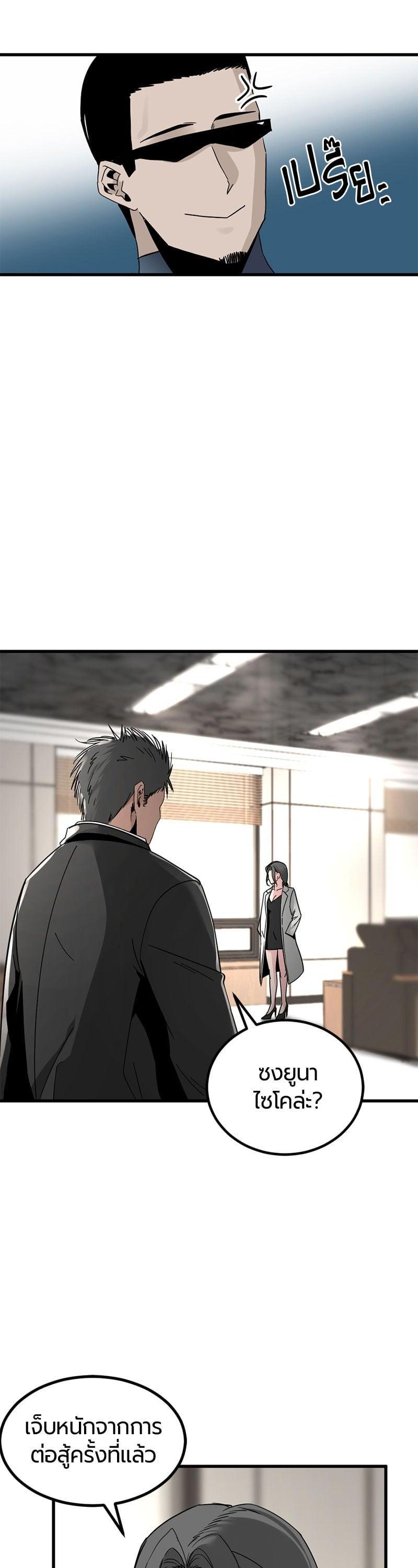 Manga-lc-com อ่านมังงะ อ่านการ์ตูน ออนไลน์ ฟรี HERO KILLER ตอนที่ 1 2 3 4 5 6 7 8 9 10 11 12 13 14 ฟรี ไม่มีโฆษณา Manga-lc - อ่าน มังงะ อ่าน การ์ตูน ออนไลน์ อ่านมังงะ ฟรี