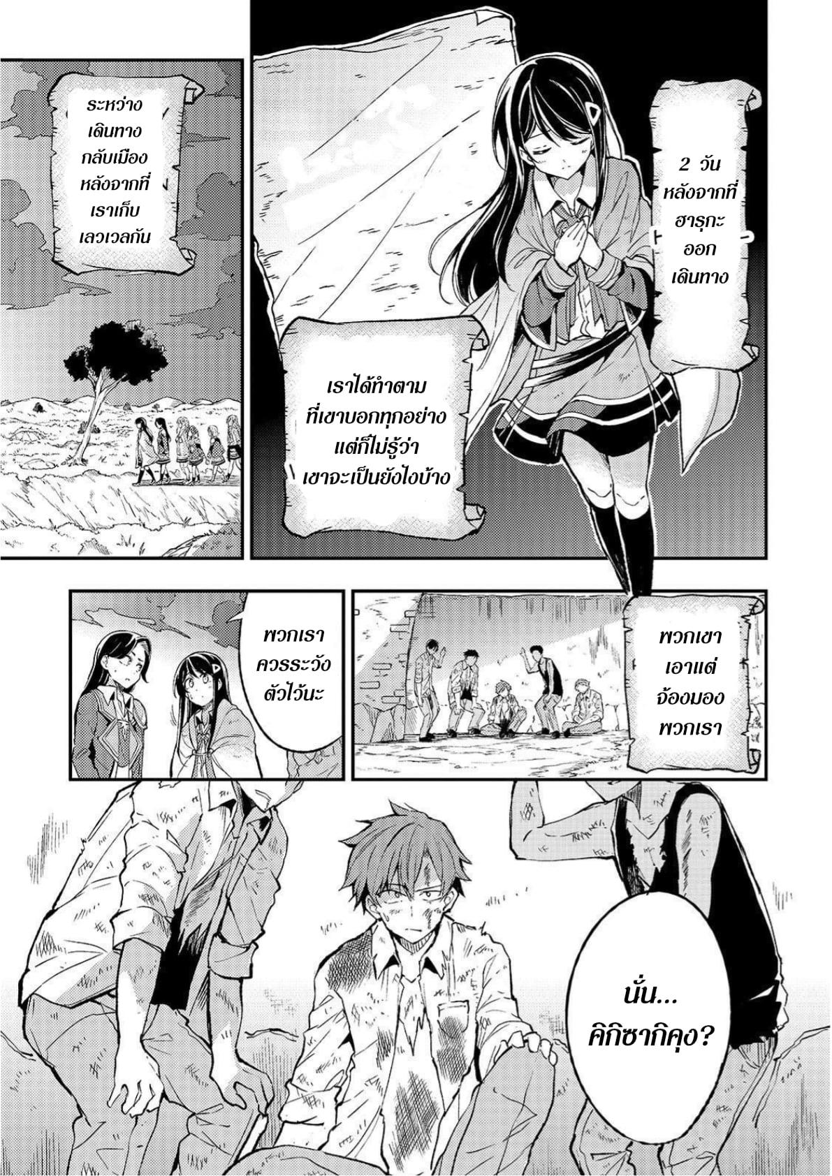 Manga-lc-com อ่านมังงะ อ่านการ์ตูน ออนไลน์ ฟรี Hitoribocchi no Isekai Kouryaku ตอนที่ 1 2 3 4 5 6 7 8 9 10 11 12 13 14 ฟรี ไม่มีโฆษณา Manga-lc - อ่าน มังงะ อ่าน การ์ตูน ออนไลน์ อ่านมังงะ ฟรี