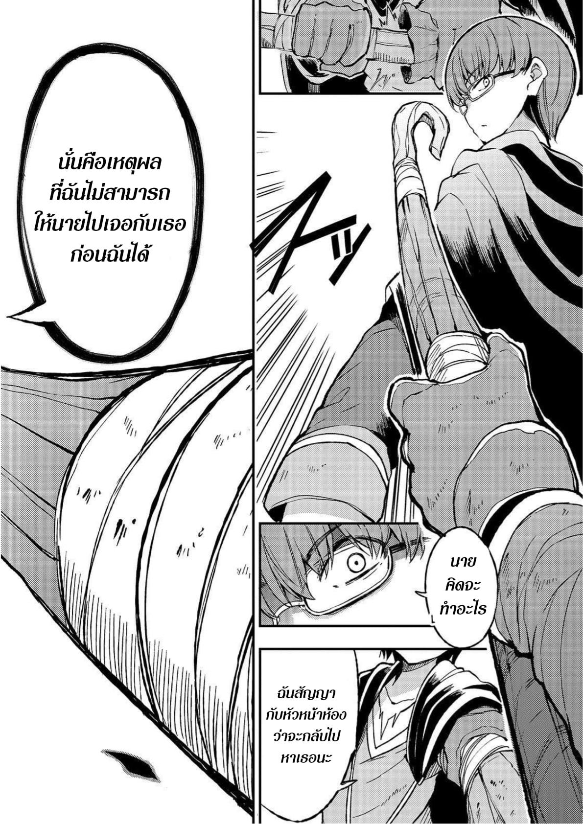 Manga-lc-com อ่านมังงะ อ่านการ์ตูน ออนไลน์ ฟรี Hitoribocchi no Isekai Kouryaku ตอนที่ 1 2 3 4 5 6 7 8 9 10 11 12 13 14 ฟรี ไม่มีโฆษณา Manga-lc - อ่าน มังงะ อ่าน การ์ตูน ออนไลน์ อ่านมังงะ ฟรี