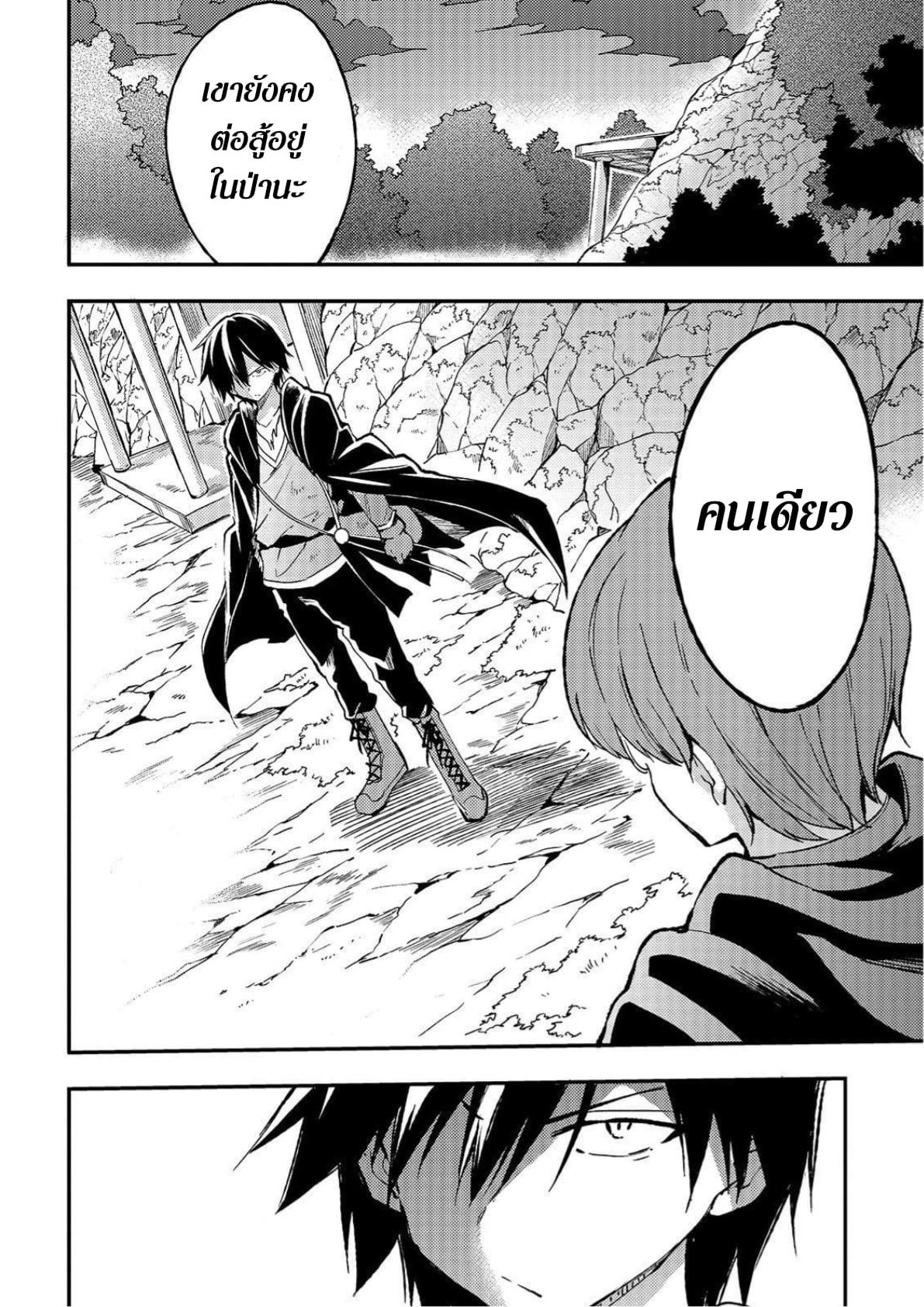 Manga-lc-com อ่านมังงะ อ่านการ์ตูน ออนไลน์ ฟรี Hitoribocchi no Isekai Kouryaku ตอนที่ 1 2 3 4 5 6 7 8 9 10 11 12 13 14 ฟรี ไม่มีโฆษณา Manga-lc - อ่าน มังงะ อ่าน การ์ตูน ออนไลน์ อ่านมังงะ ฟรี