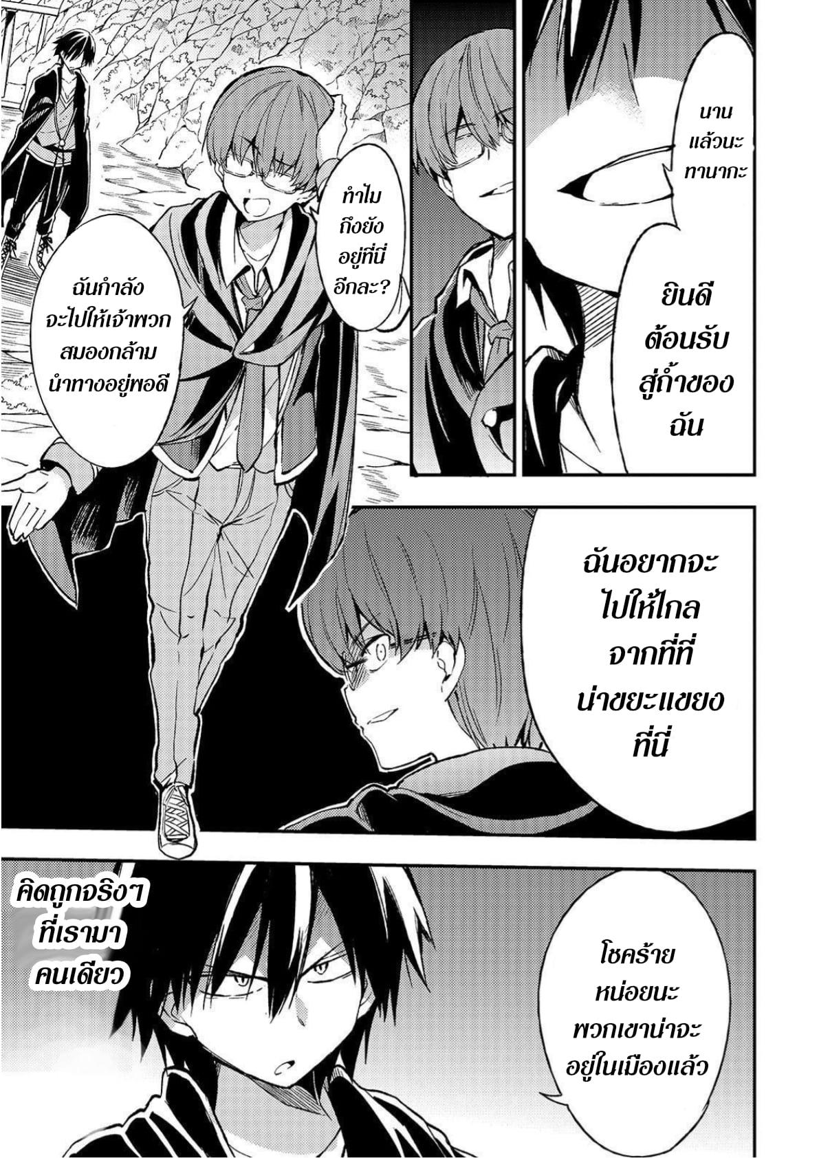 Manga-lc-com อ่านมังงะ อ่านการ์ตูน ออนไลน์ ฟรี Hitoribocchi no Isekai Kouryaku ตอนที่ 1 2 3 4 5 6 7 8 9 10 11 12 13 14 ฟรี ไม่มีโฆษณา Manga-lc - อ่าน มังงะ อ่าน การ์ตูน ออนไลน์ อ่านมังงะ ฟรี