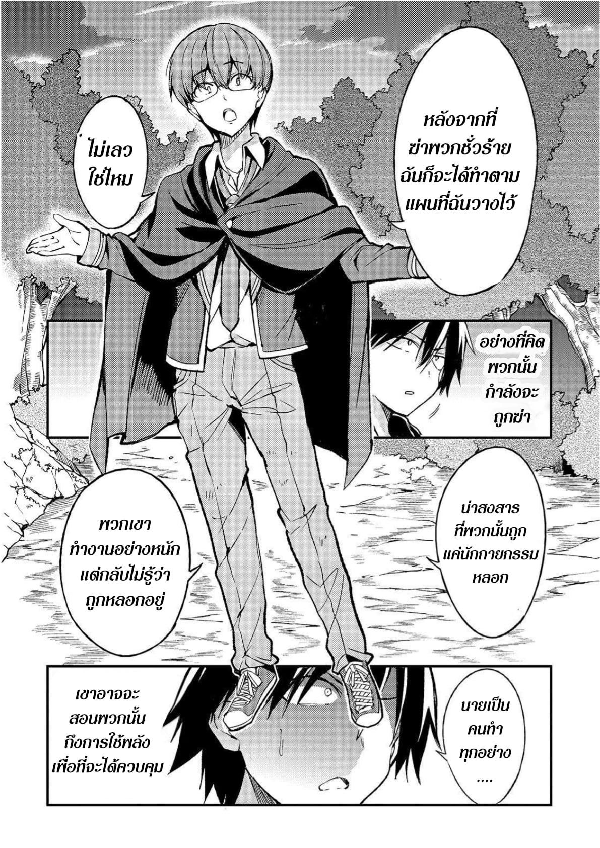 Manga-lc-com อ่านมังงะ อ่านการ์ตูน ออนไลน์ ฟรี Hitoribocchi no Isekai Kouryaku ตอนที่ 1 2 3 4 5 6 7 8 9 10 11 12 13 14 ฟรี ไม่มีโฆษณา Manga-lc - อ่าน มังงะ อ่าน การ์ตูน ออนไลน์ อ่านมังงะ ฟรี